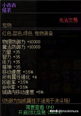 想到SAO/ALO花重金氪的全套，看到现在的联名就想笑3