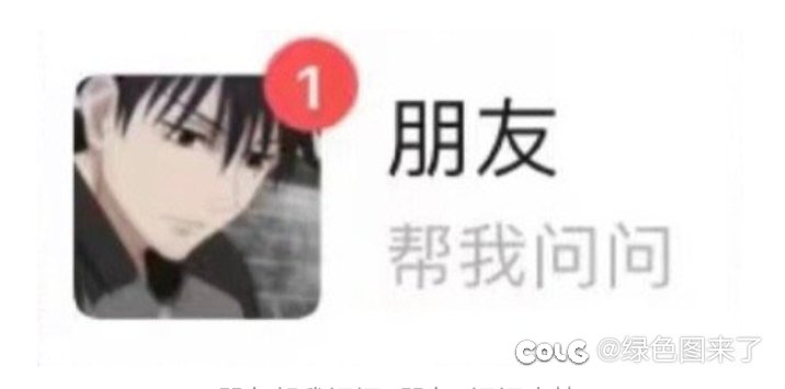 玩地下城的笔记本1