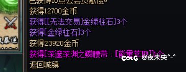 501次风暴航路紫牌统计2