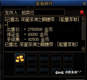 501次风暴航路紫牌统计3