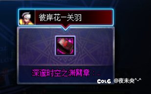 501次风暴航路紫牌统计4