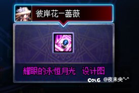 501次风暴航路紫牌统计7
