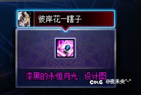 501次风暴航路紫牌统计8