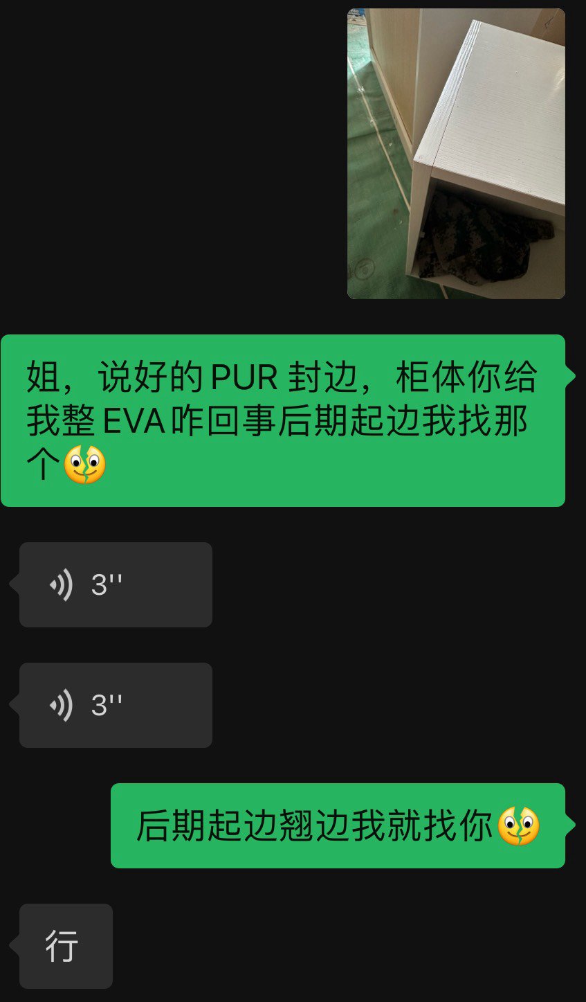 我来更新我的装修进度了…1