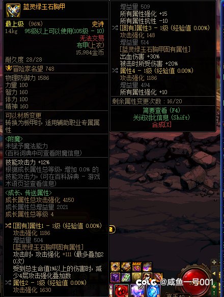 提升不了一点啊2