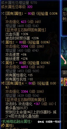 提升不了一点啊3