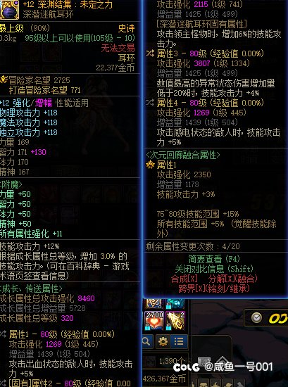 提升不了一点啊5