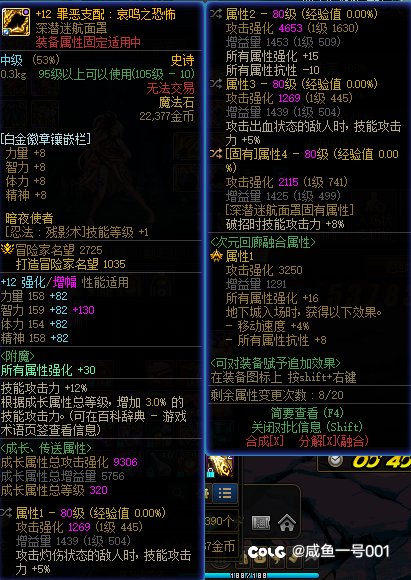 提升不了一点啊6