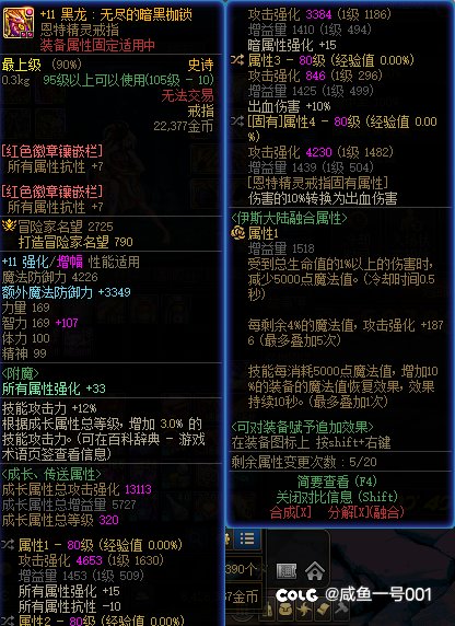 提升不了一点啊7