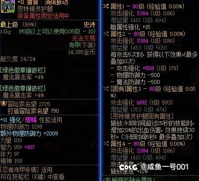 提升不了一点啊8