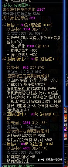 提升不了一点啊9