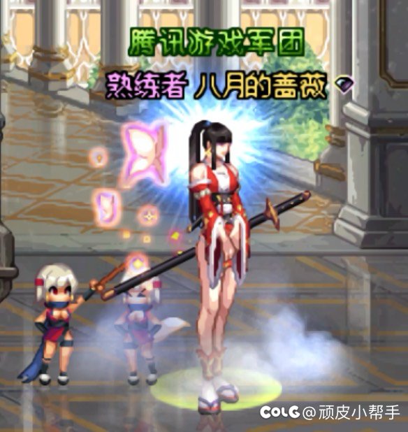 【搭配分享】剑&蝶6