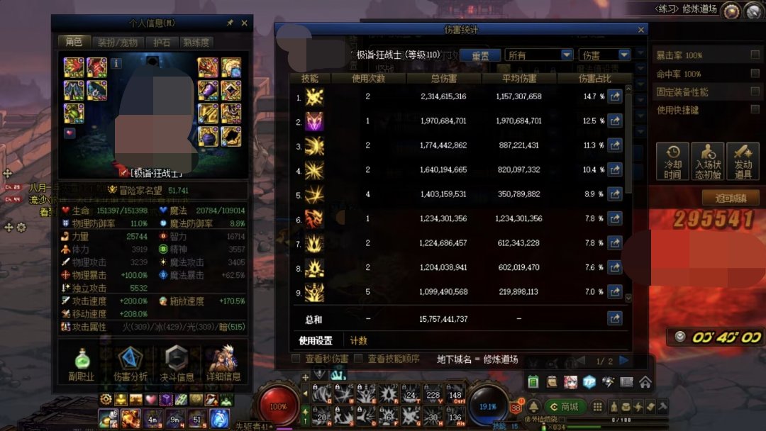做了一个精灵和红眼的对比测试，有些疑惑2