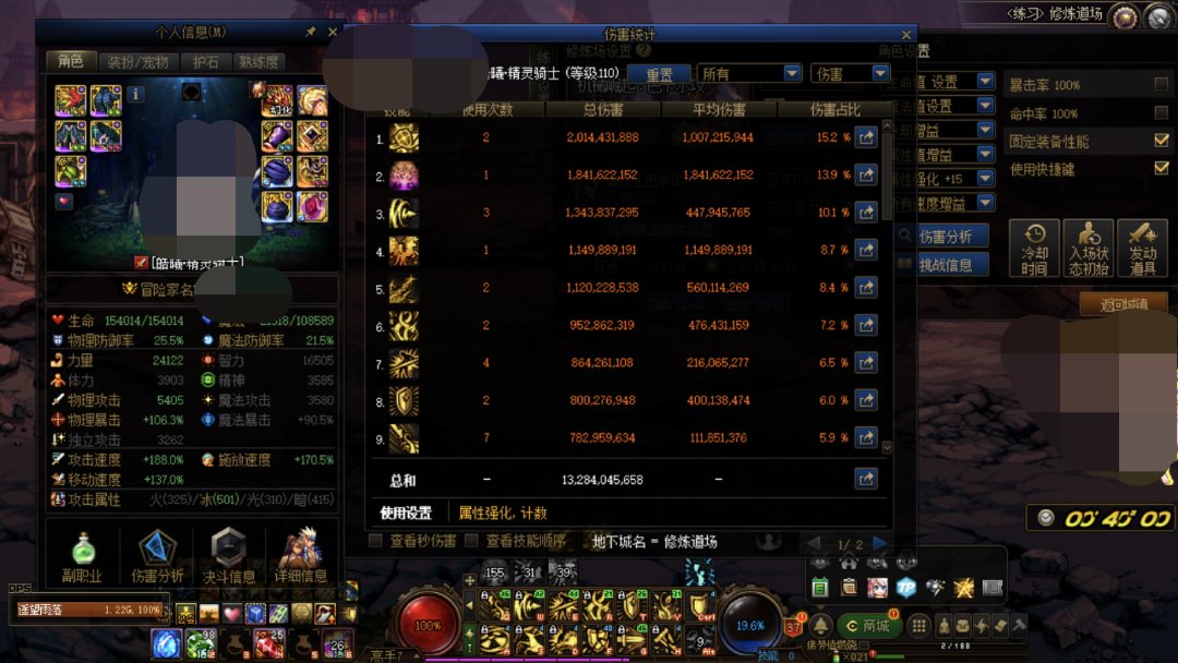 做了一个精灵和红眼的对比测试，有些疑惑1