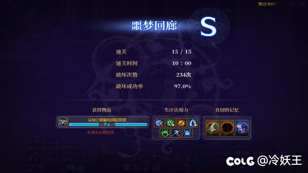 想拿光环但伤害不是特别够的朋友可以试试这周的反击榜1