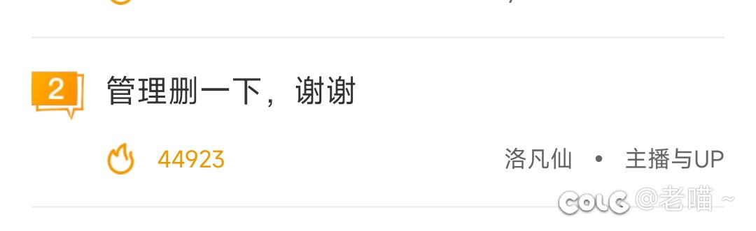 不懂就问，这是又发生什么事了1
