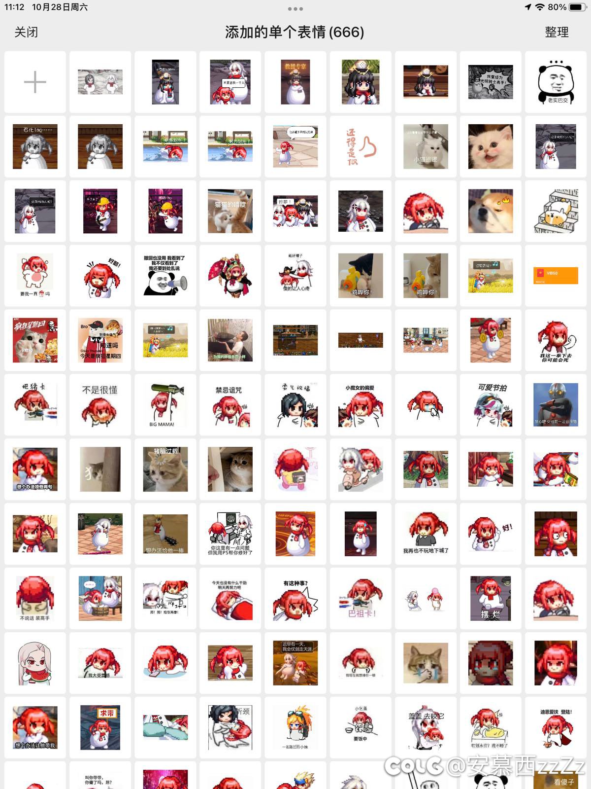 雪人表情包爱好者1