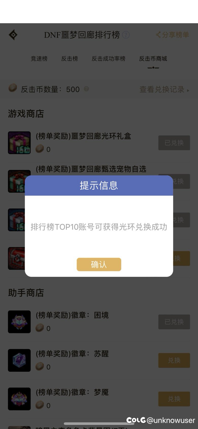 上榜了上榜了，奶妈还是好卷3