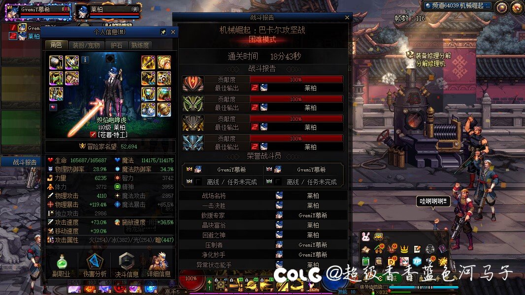 困难二通(无cd称号玉白兔子)1