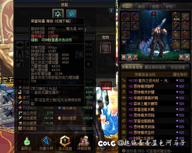 困难二通(无cd称号玉白兔子)2