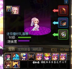 困难二通(无cd称号玉白兔子)3