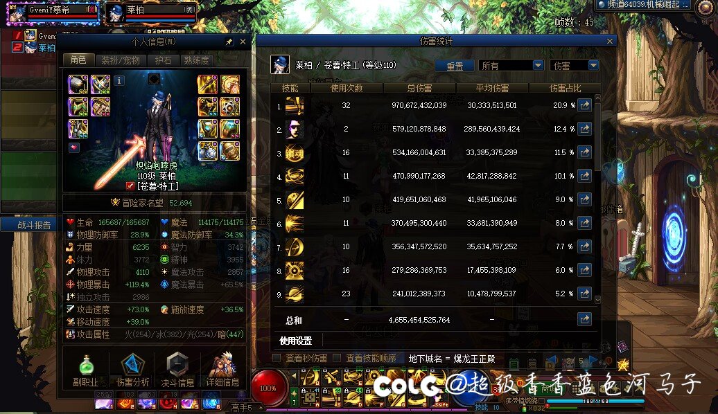 困难二通(无cd称号玉白兔子)4
