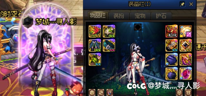 我刃影忍者套背身怎么缺袖子啊？是我补丁的问题吗？2