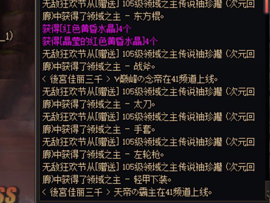 无限赠送传说罐子？1