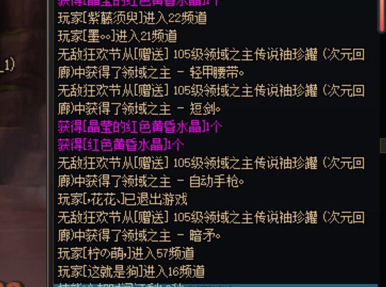 无限赠送传说罐子？2