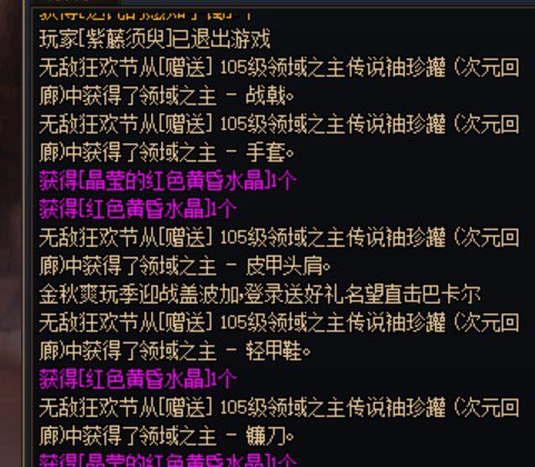 无限赠送传说罐子？3