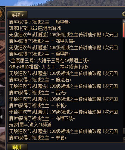 无限赠送传说罐子？4