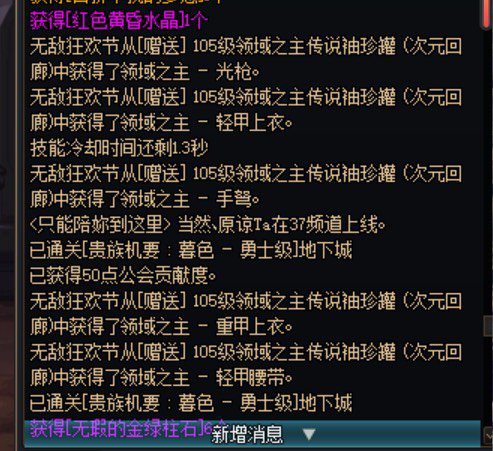 无限赠送传说罐子？5