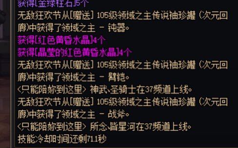 无限赠送传说罐子？6