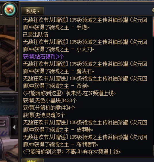 无限赠送传说罐子？7