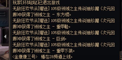 无限赠送传说罐子？8