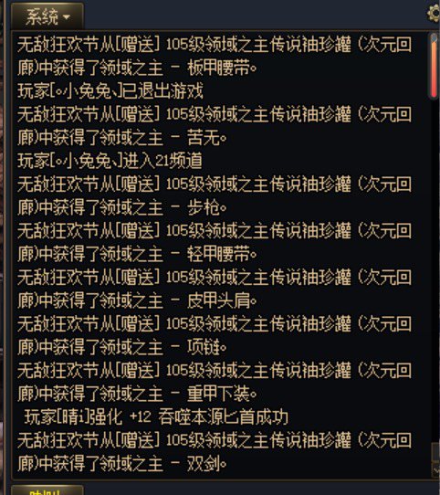 无限赠送传说罐子？9