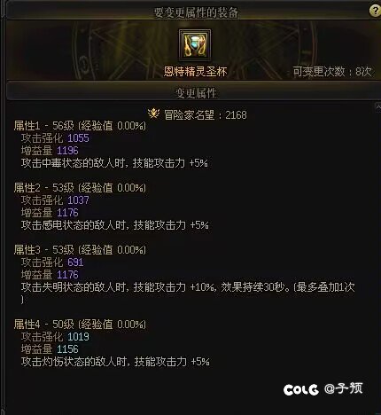 这几率有点离谱2