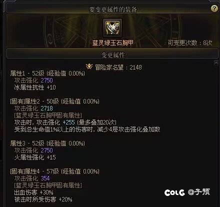这几率有点离谱5