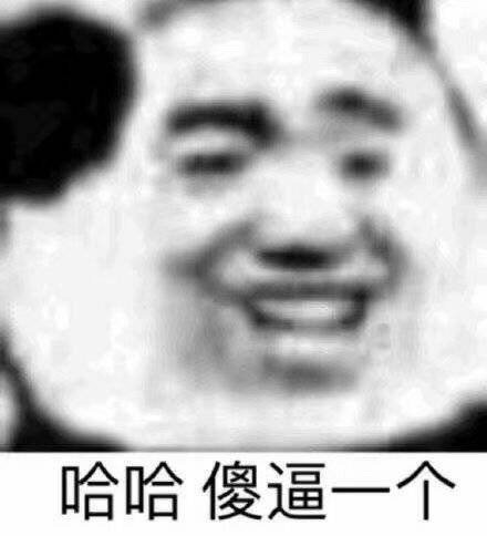 这start云游的付费时长算不算诈骗啊2