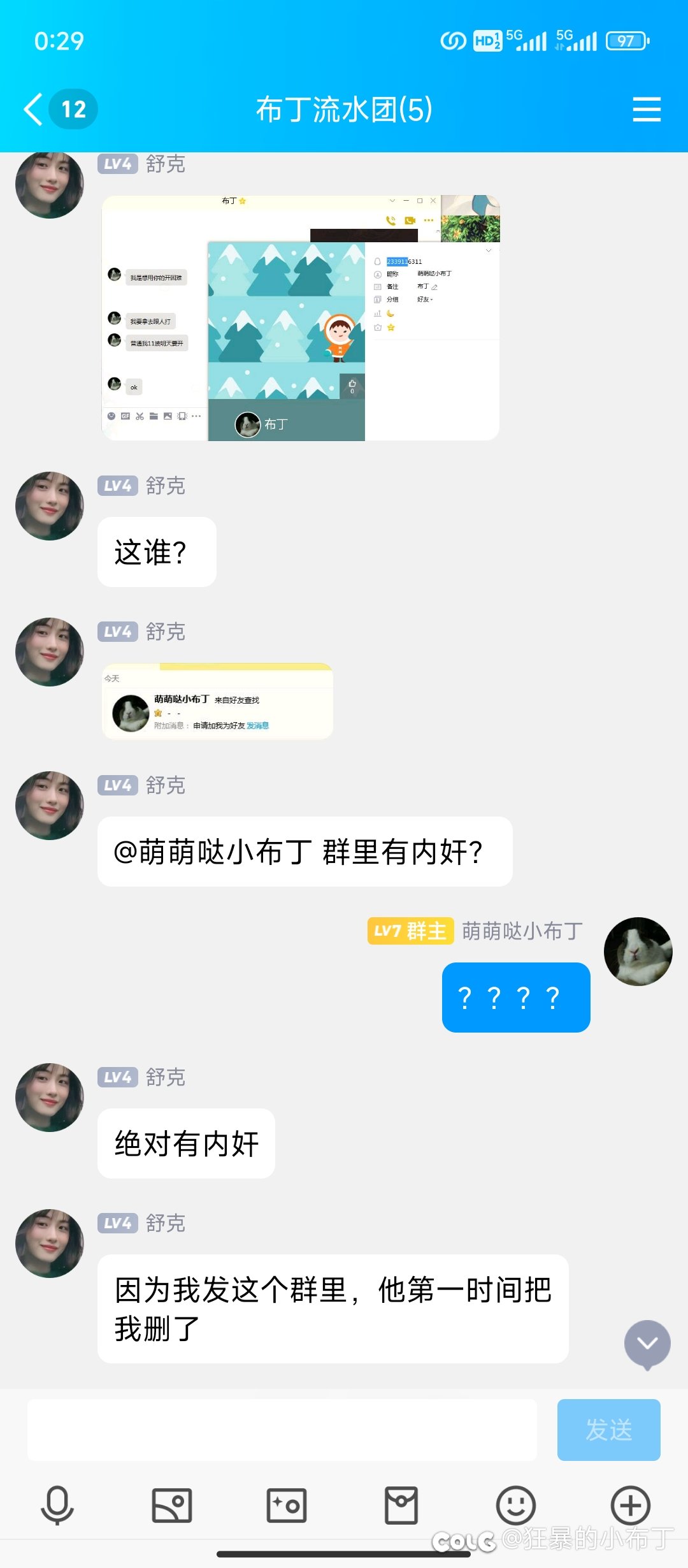 震惊，宝宝巴士是一款反诈游戏！1