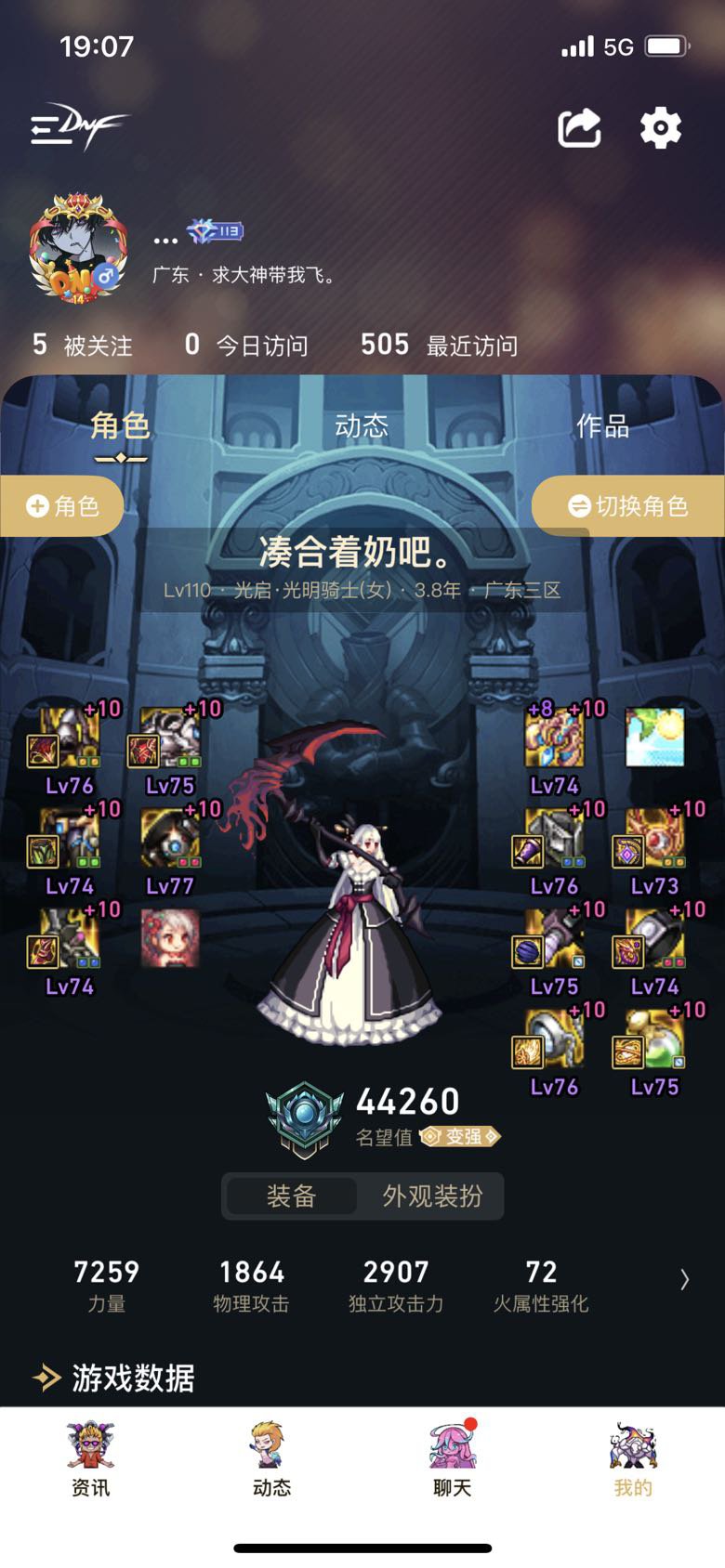 弃坑了，这次真的不回来了2