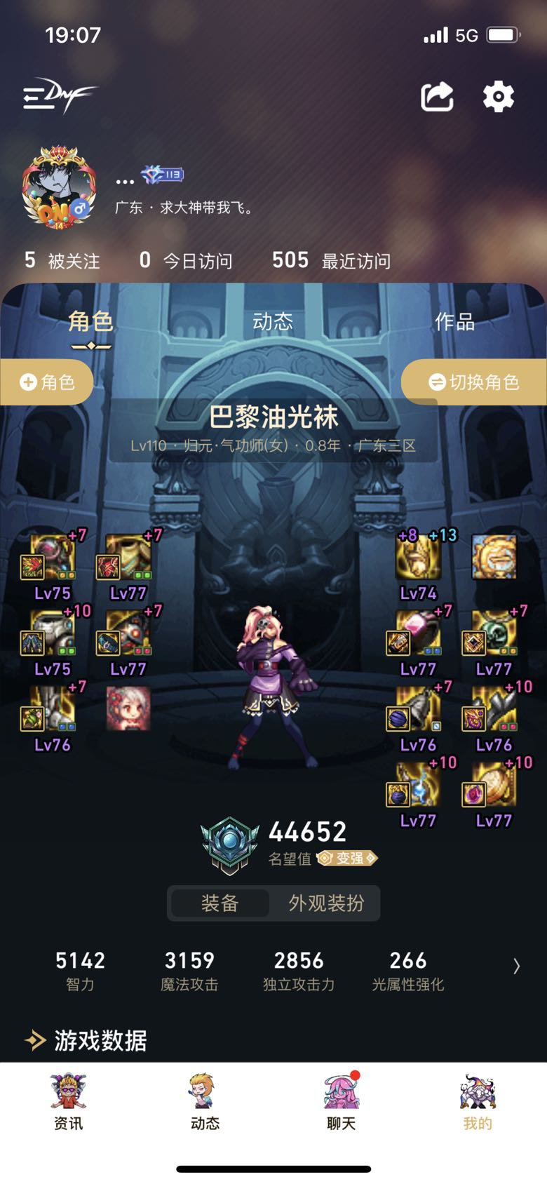 弃坑了，这次真的不回来了4