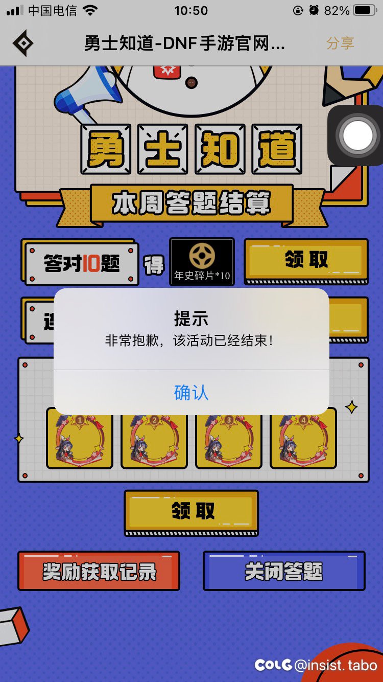 巴士宝宝NO BUG1