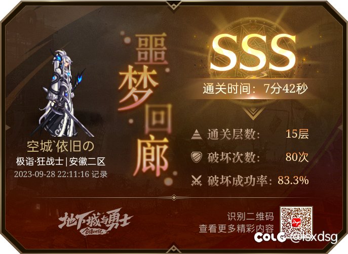 跨五找个游戏搭子1