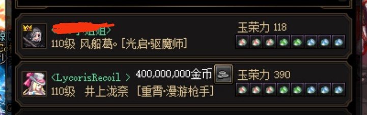 这游戏币比例，本黑奴先退休了2