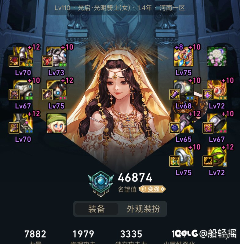 打团没人要，太难了1