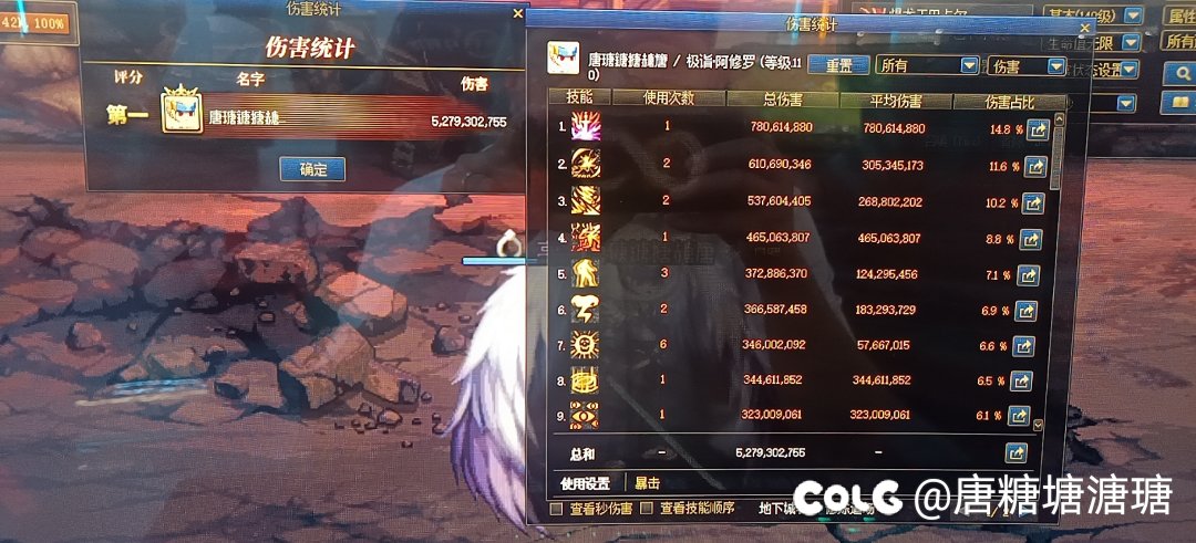 红十一天花板？1