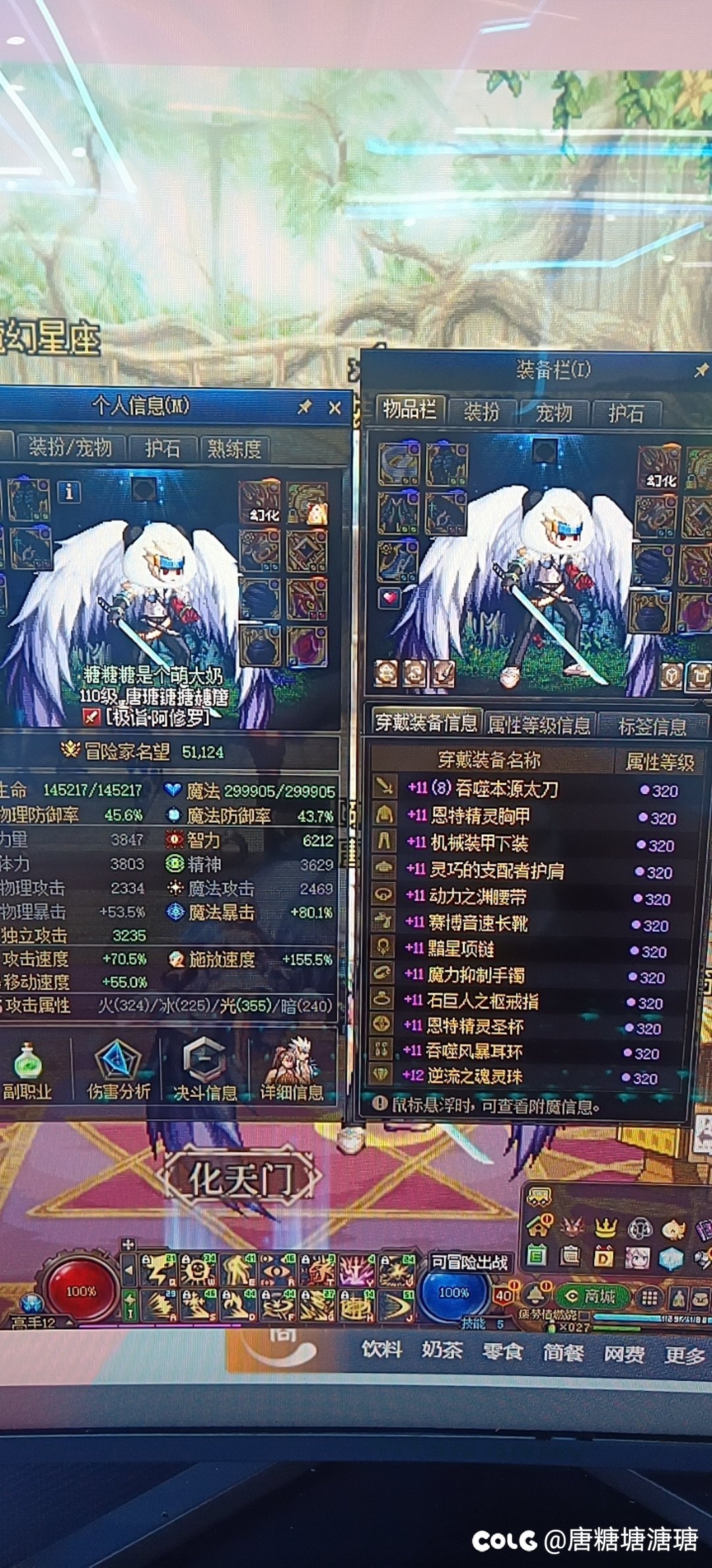 红十一天花板？2