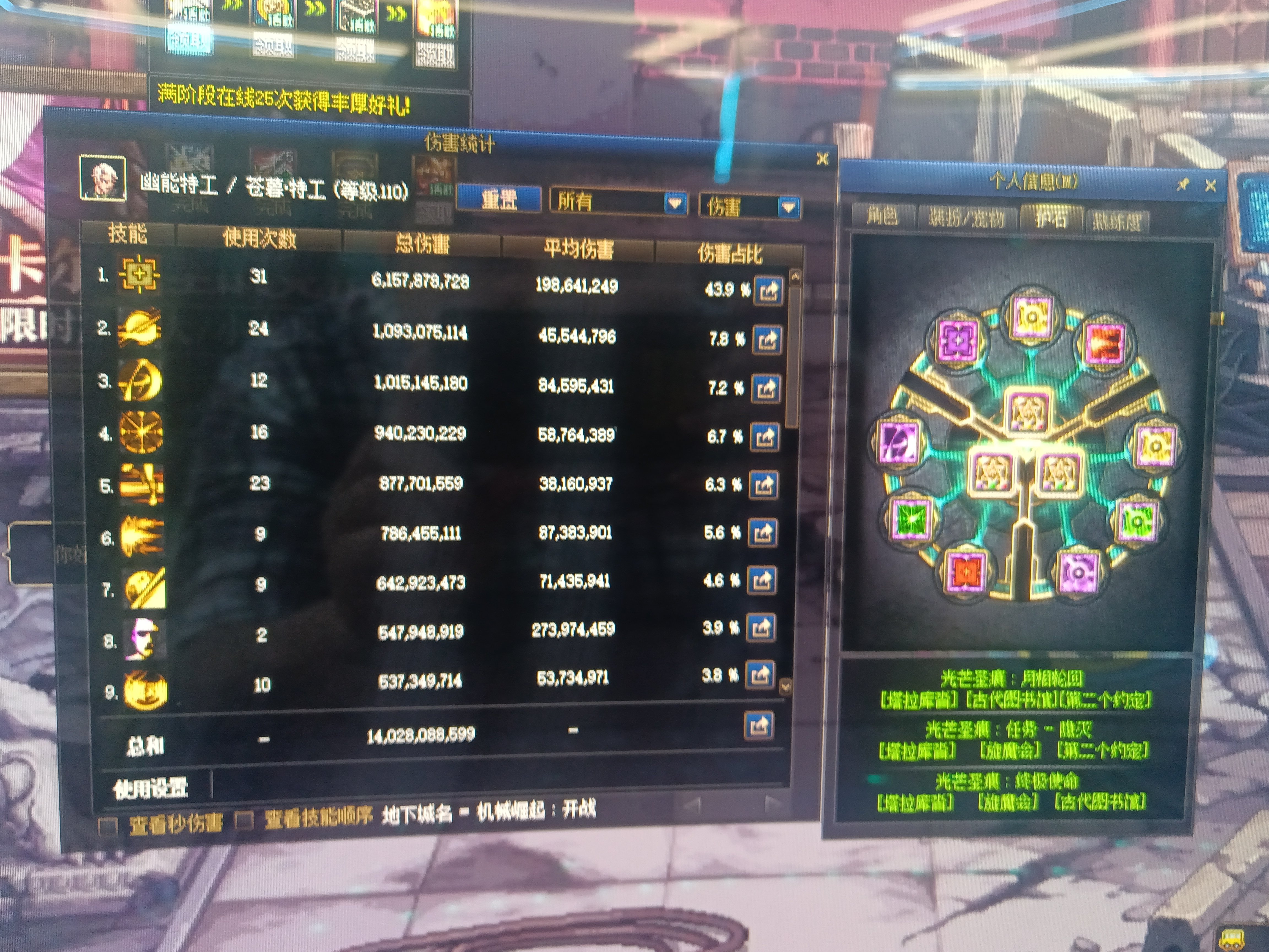 关于特工的不理解1