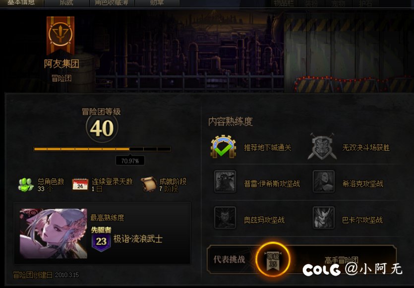 4龙不给钱老板，坐霸王车，连40万都没有的穷鬼2